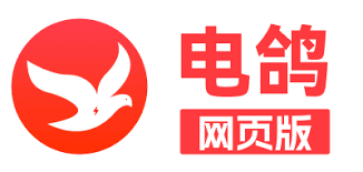 电鸽app官网